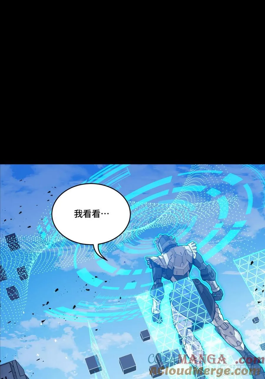 244 张角现身6