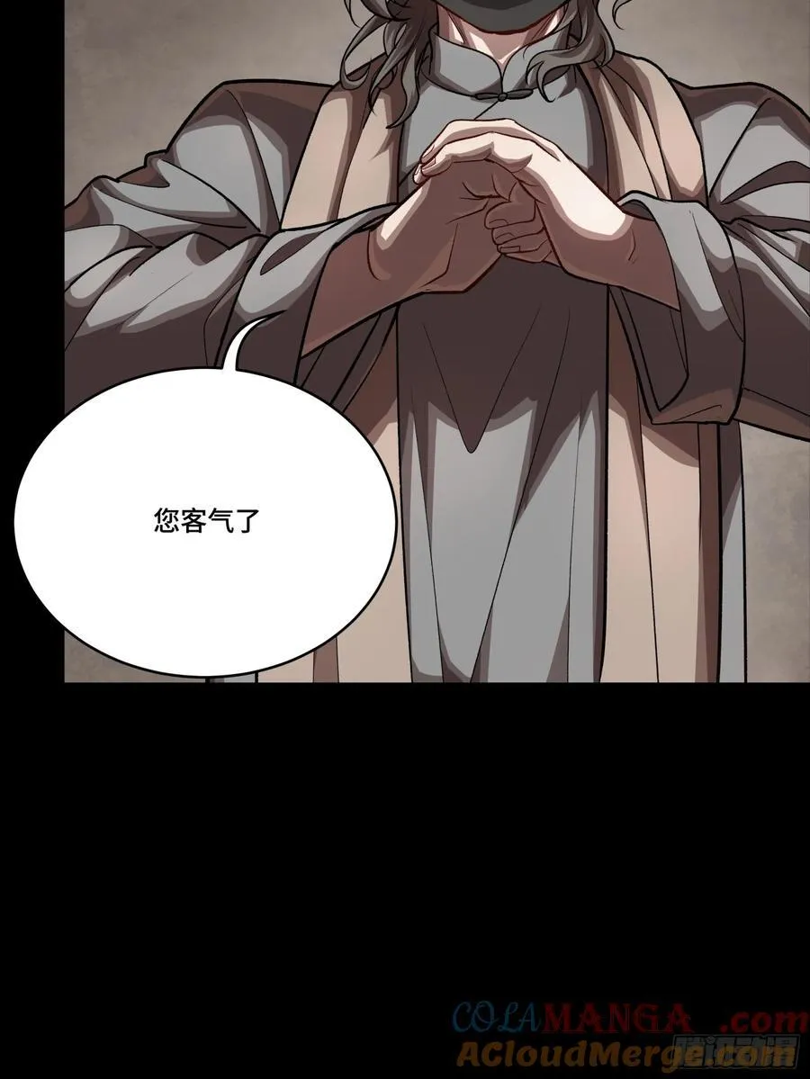243 侍女小队9