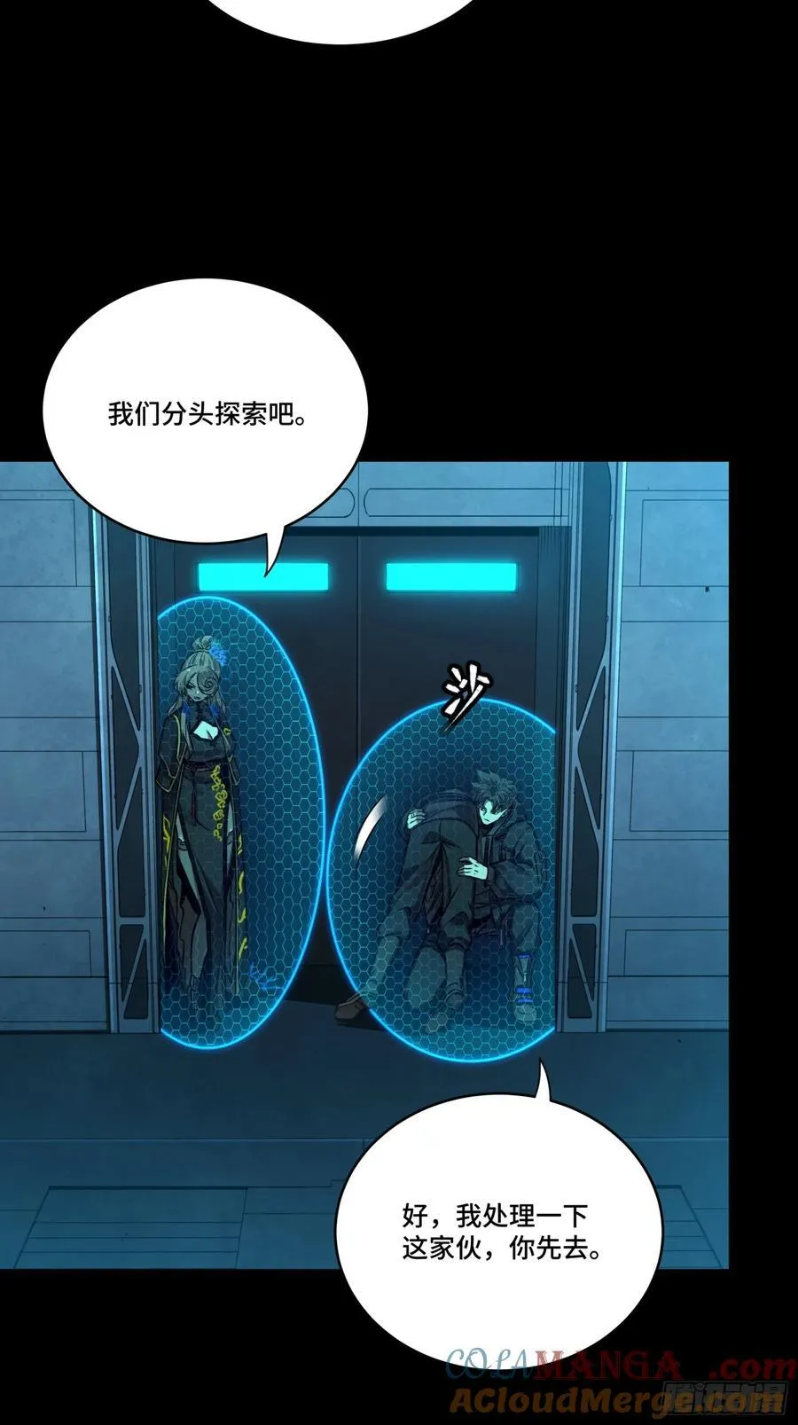 250 宋云祥带来的蝴蝶效应6