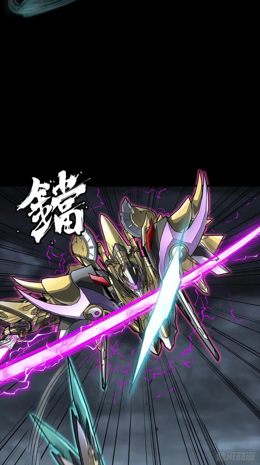 247 星辰色闻仲？42