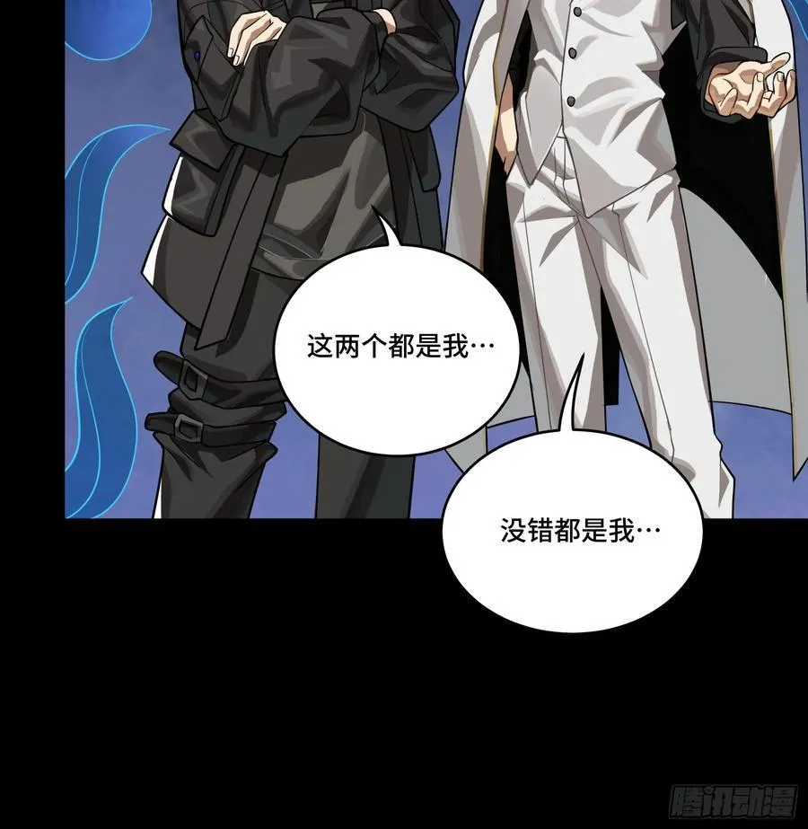 242 玄甲六杰之卒4