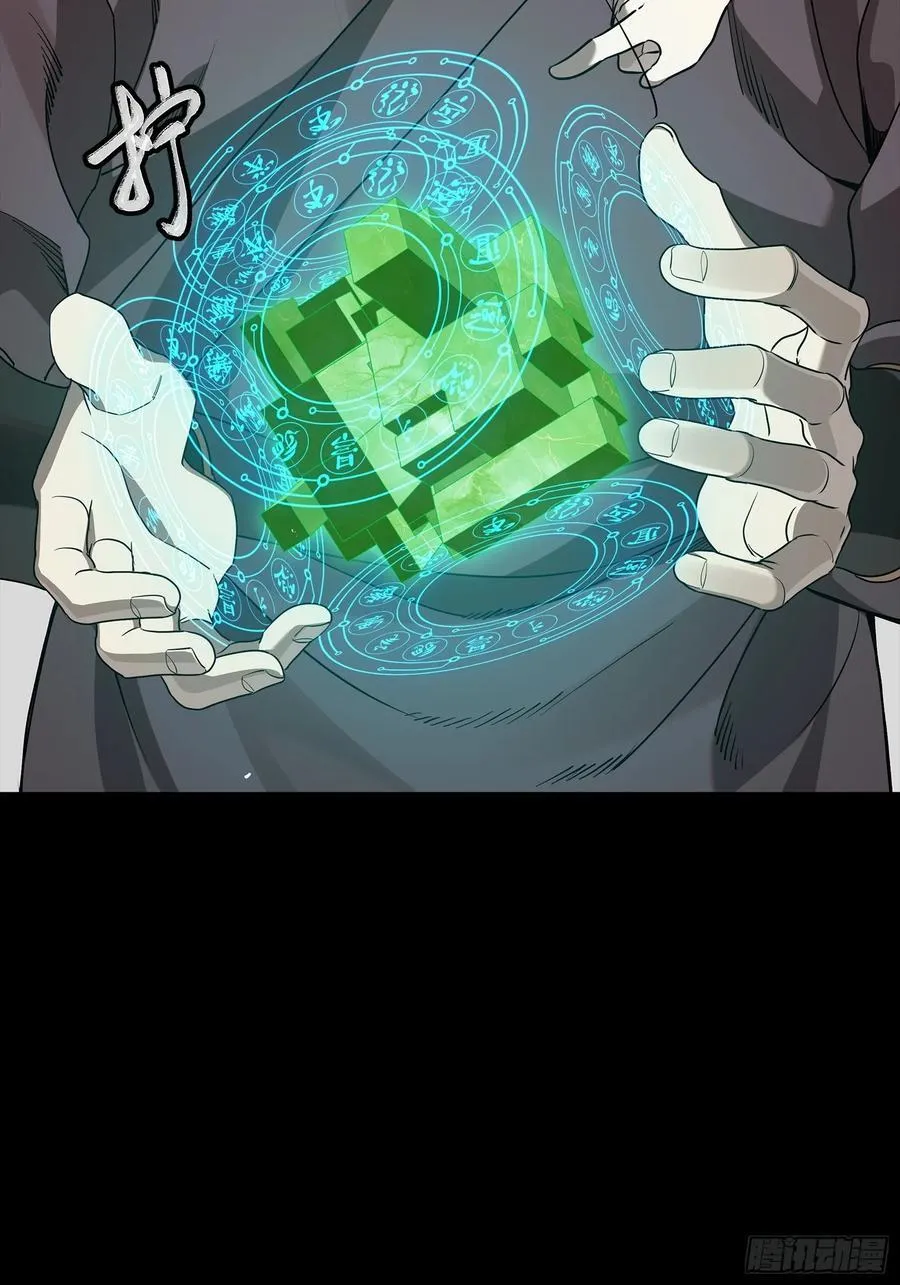 240 星端玉核16