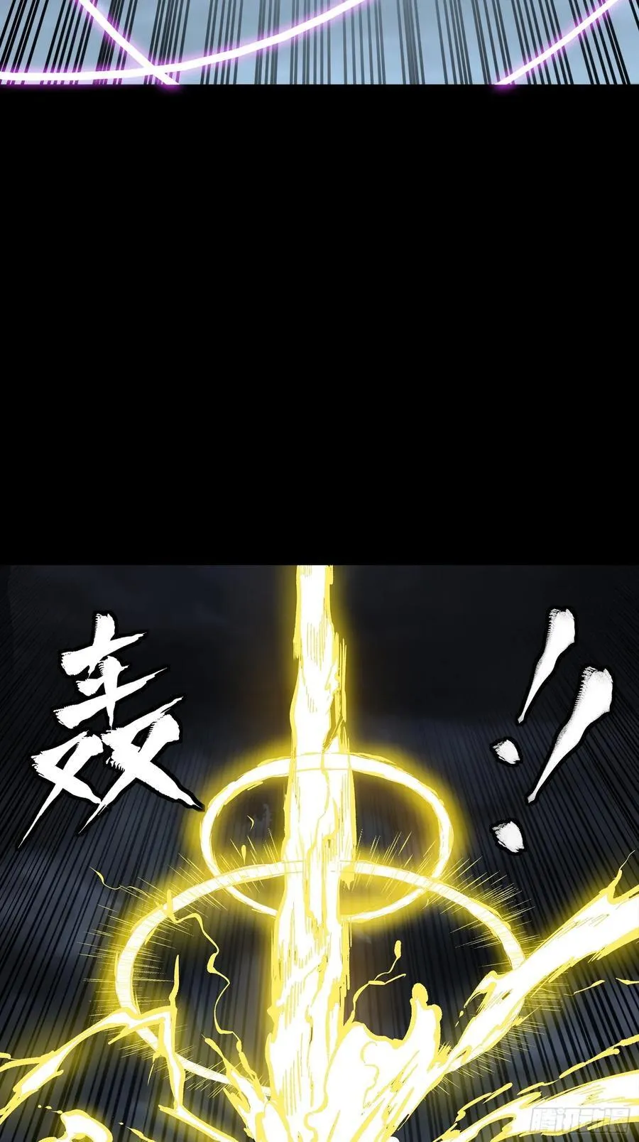 246 闻仲VS张角13