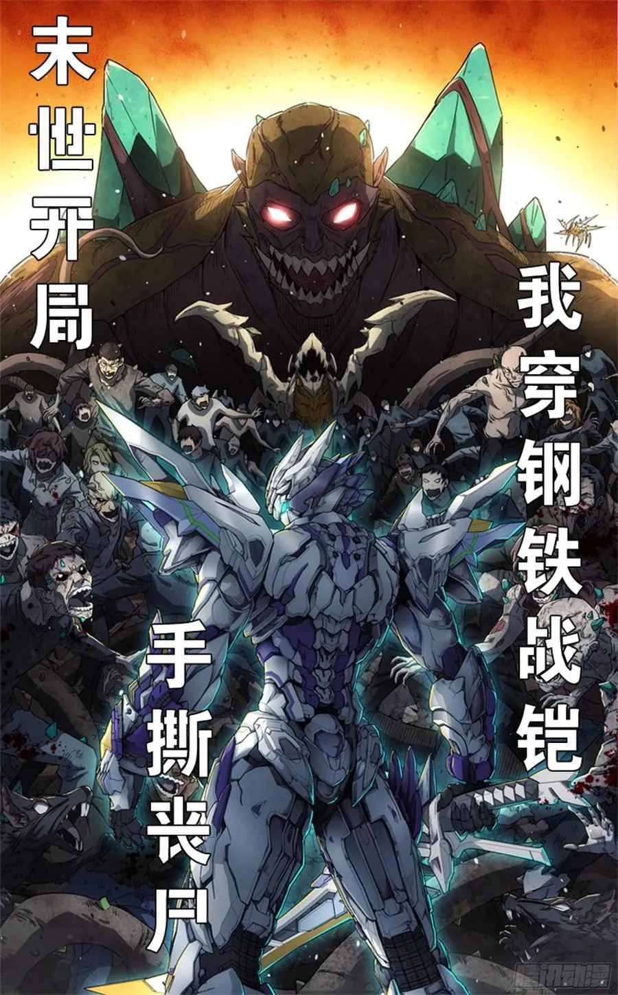 241 宋云祥与宋云祥49
