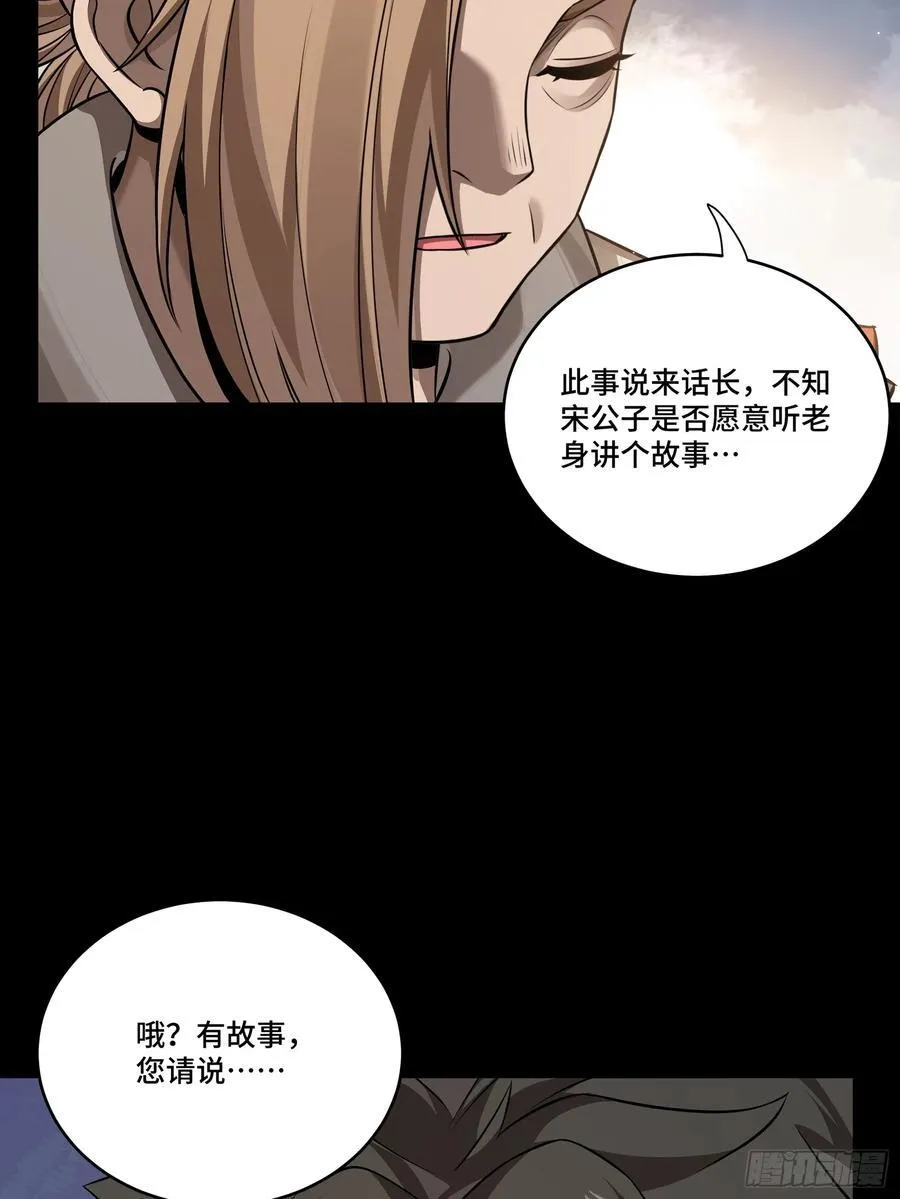 238 南州四剑55