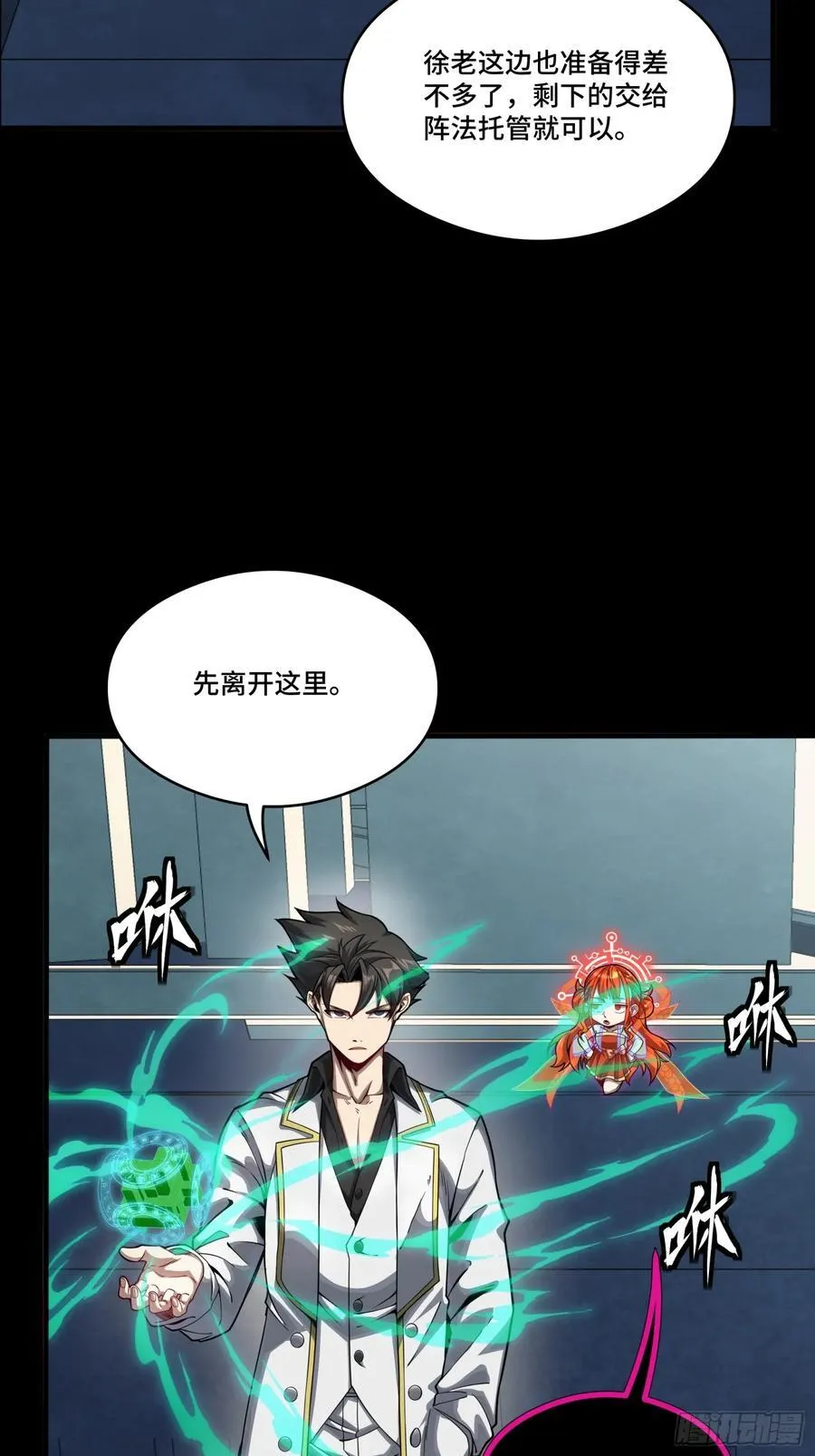 250 宋云祥带来的蝴蝶效应65
