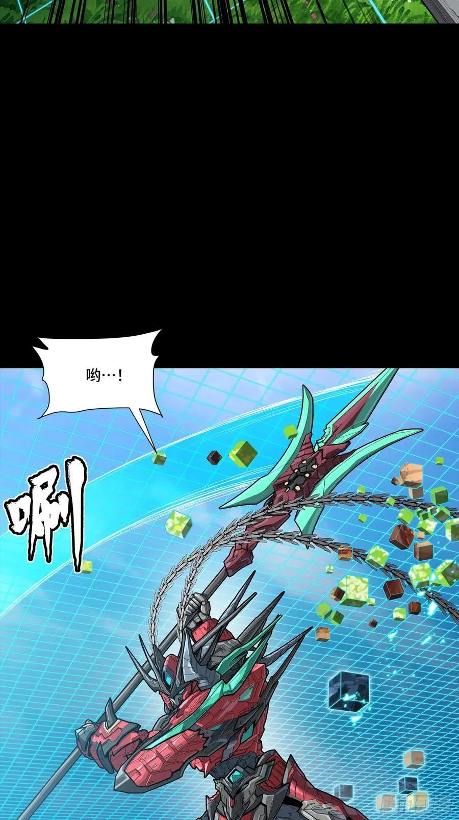 240 星端玉核43