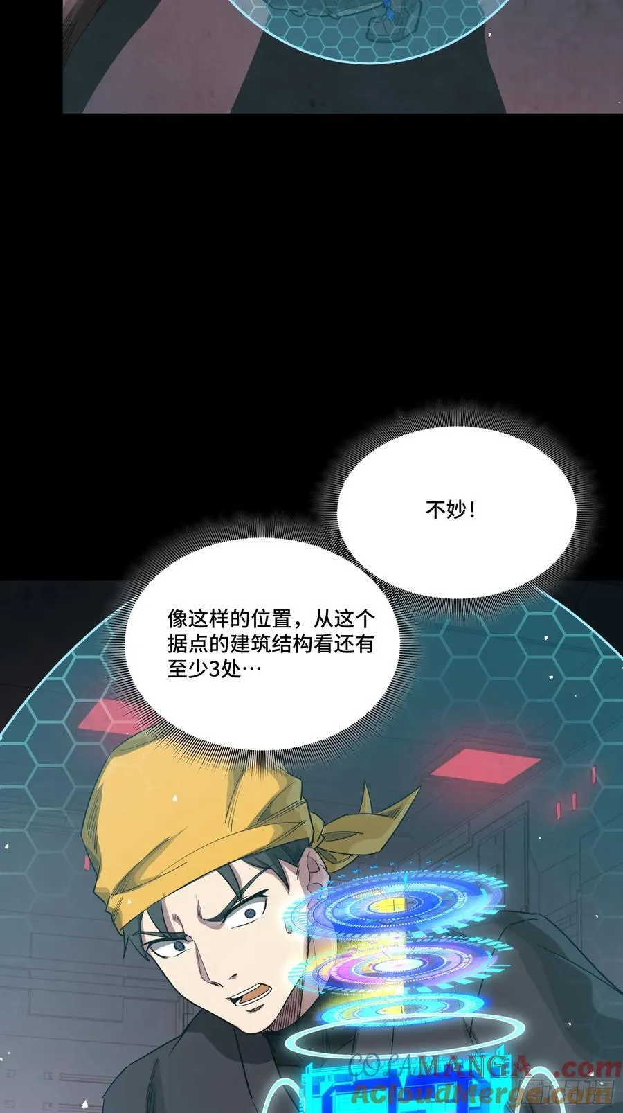 250 宋云祥带来的蝴蝶效应51