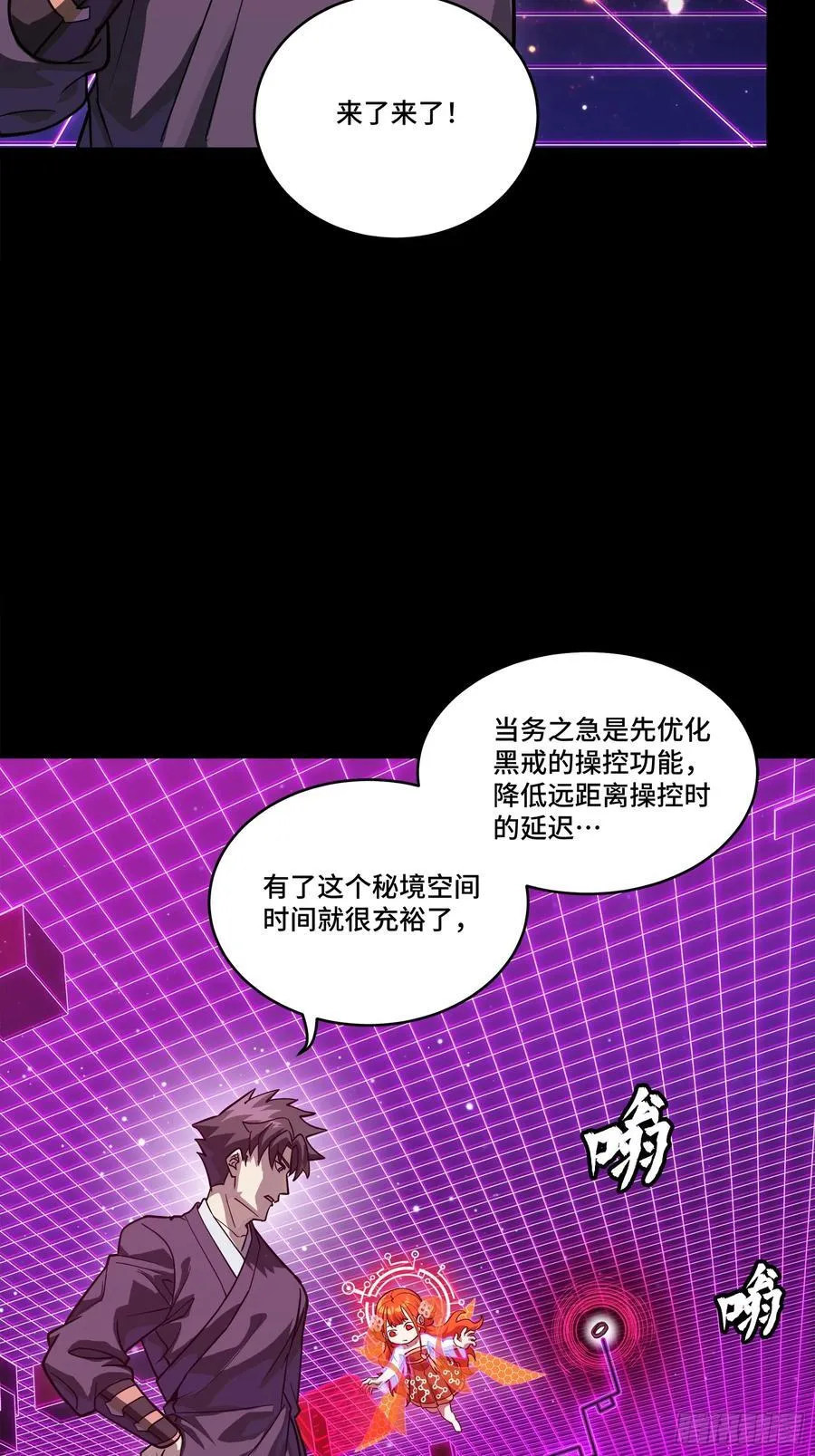 241 宋云祥与宋云祥32