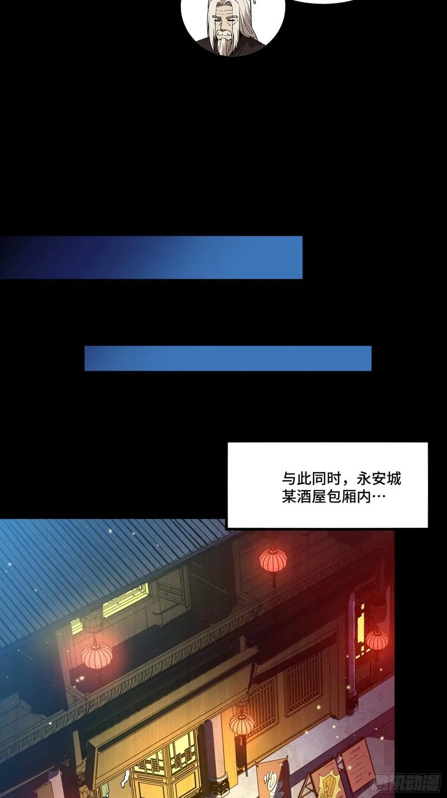 237 帝王权术32