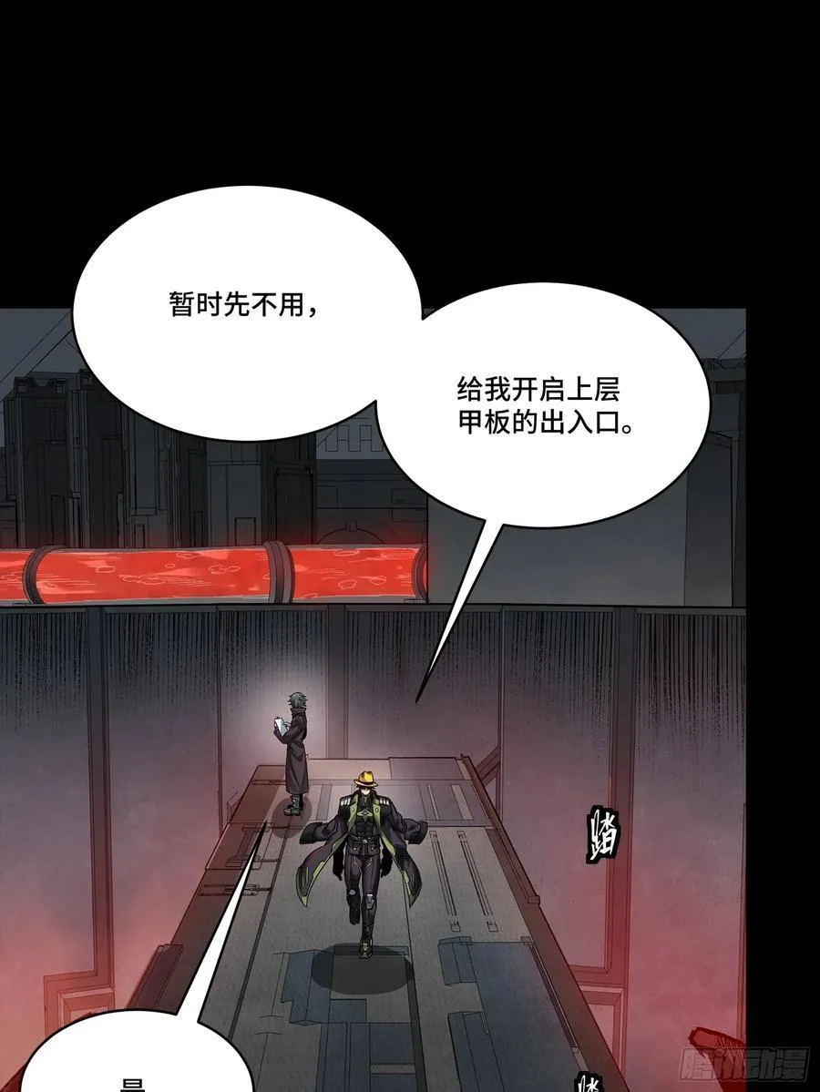 245 黄帽子团的计划57