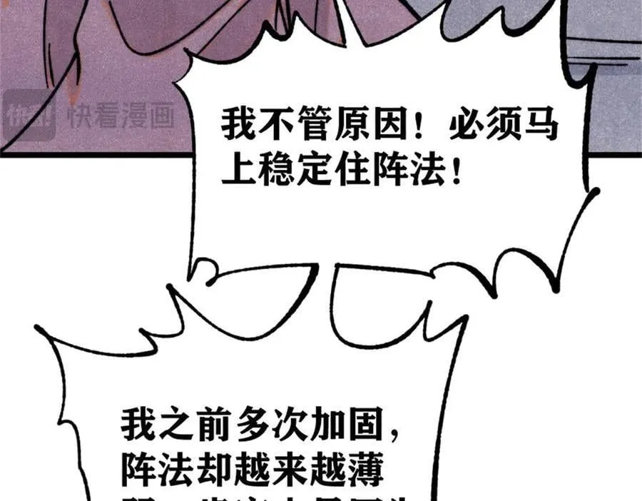 385 一场没有胜者的战斗170