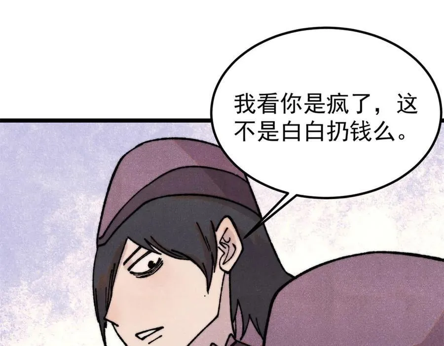 380 我要挑战万古全员！10