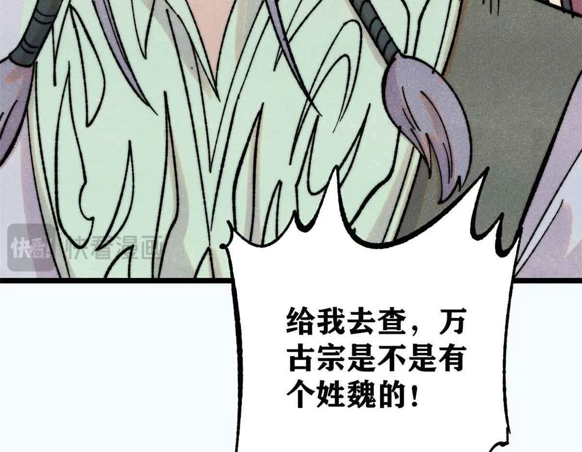 376 别让她……知道143