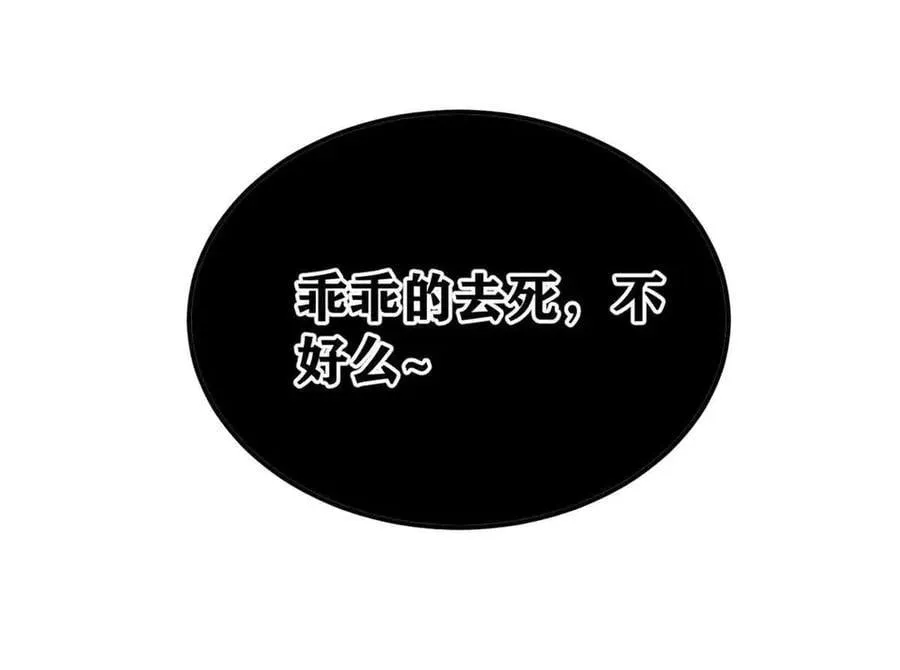 382 奴家找得好苦~130