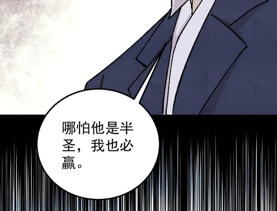375 这个对手不一样93