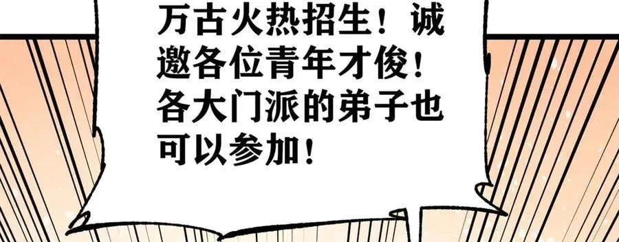 379 一群bug能work97