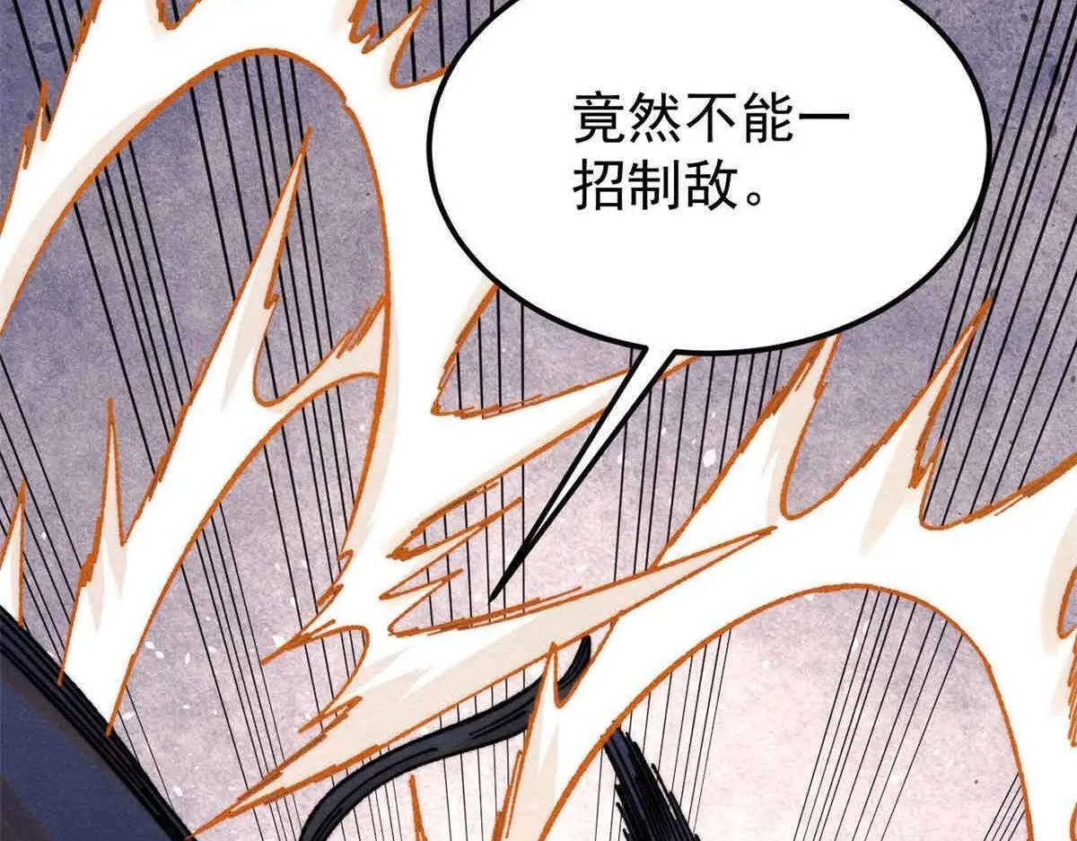 376 别让她……知道7