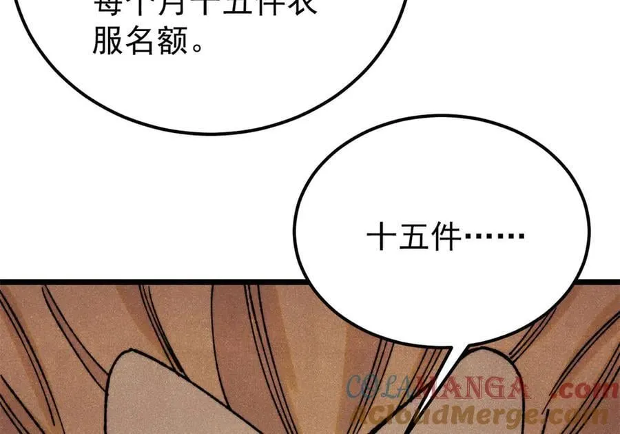 378 为何参加龙虎争霸！56