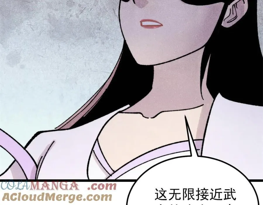 383 万古我罩的，懂？92