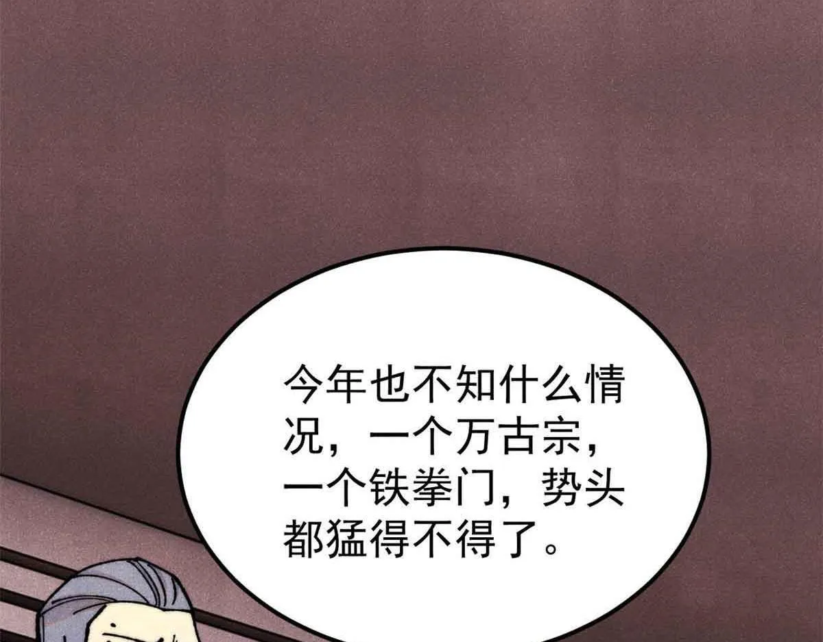 376 别让她……知道40
