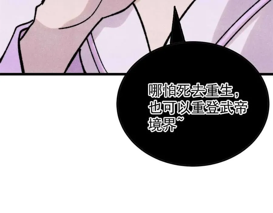 382 奴家找得好苦~125