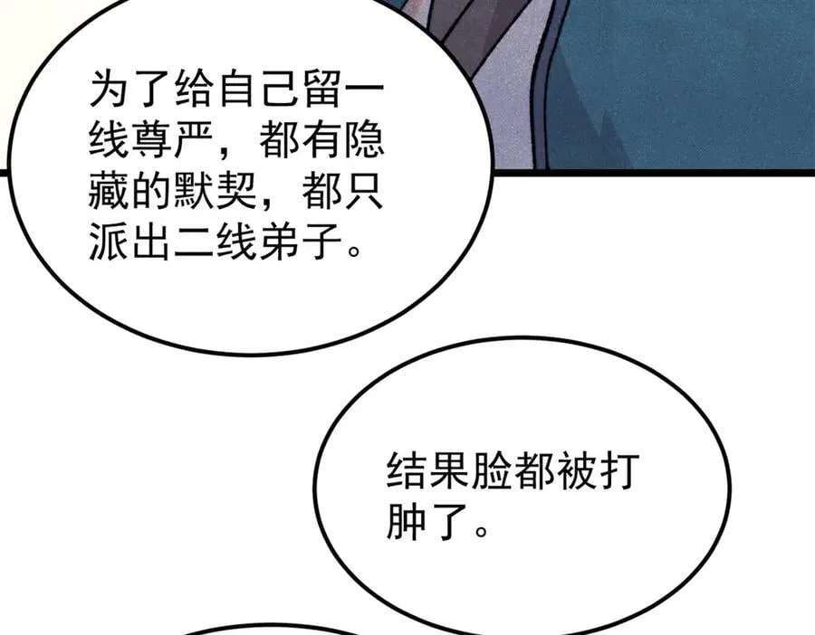 375 这个对手不一样9