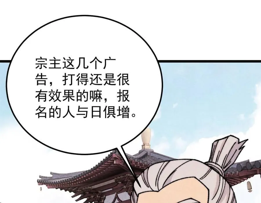 379 一群bug能work115