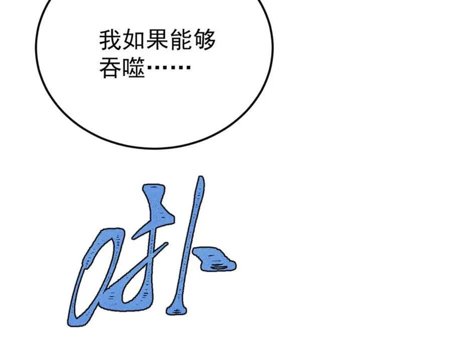 385 一场没有胜者的战斗127