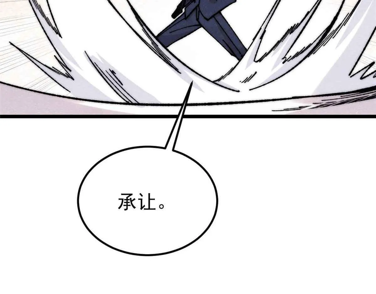 376 别让她……知道97