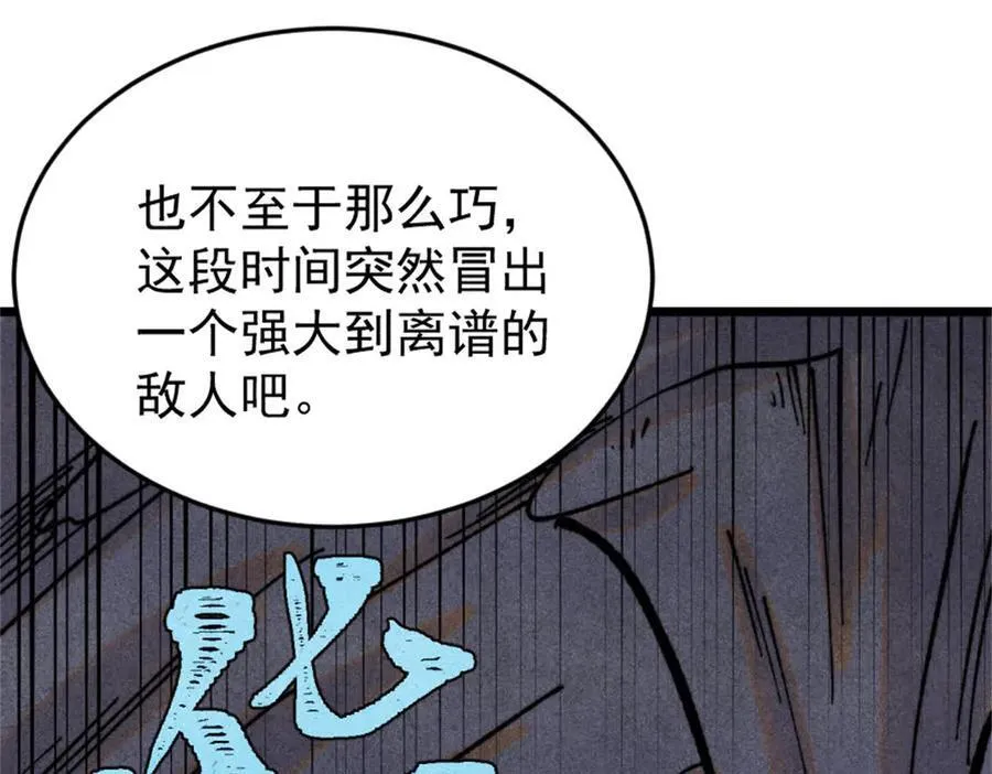 385 一场没有胜者的战斗158