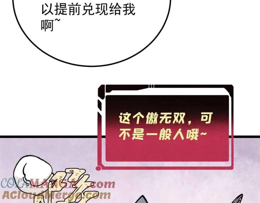 381 我数学不好，你不要骗我84