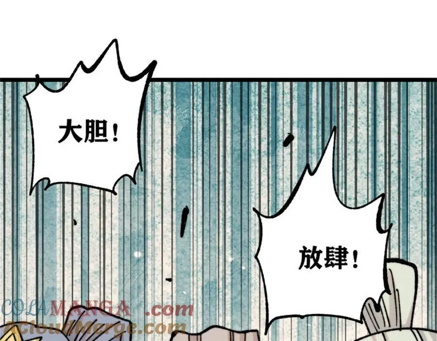 385 一场没有胜者的战斗68