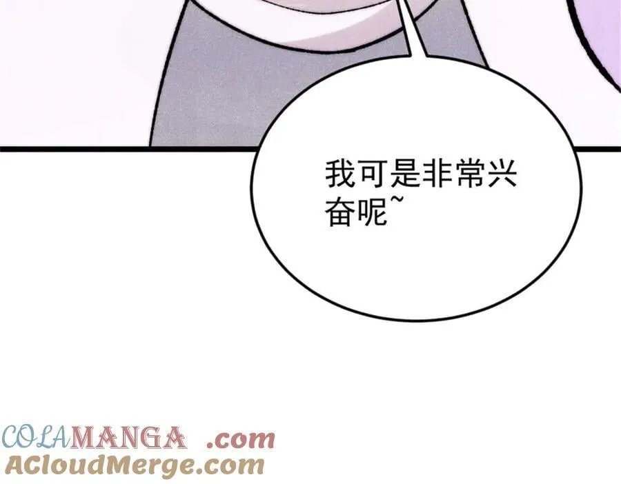385 一场没有胜者的战斗36
