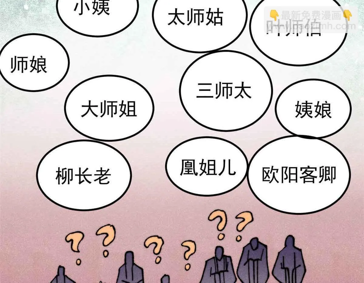 376 别让她……知道147