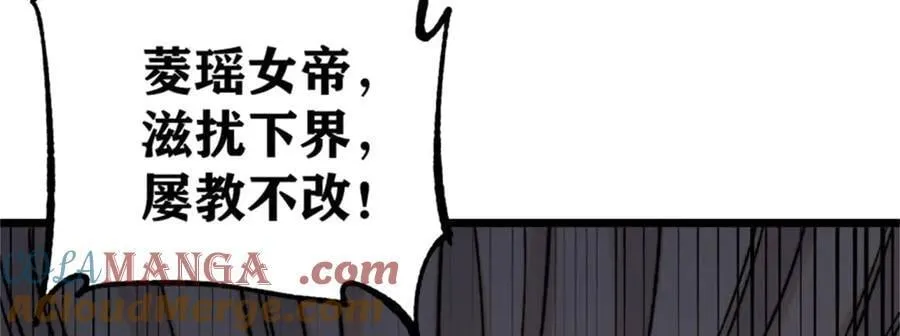 385 一场没有胜者的战斗76