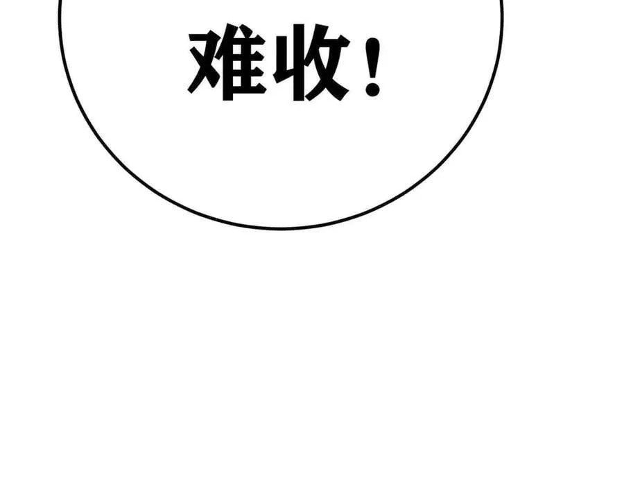 384 打包的外挂，你扛得住么！189