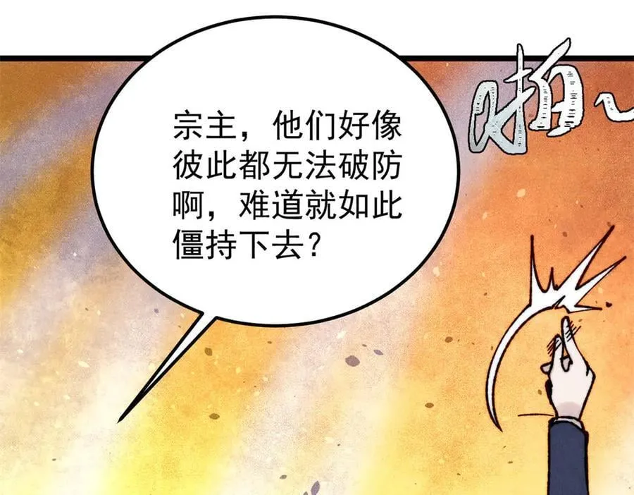 378 为何参加龙虎争霸！143