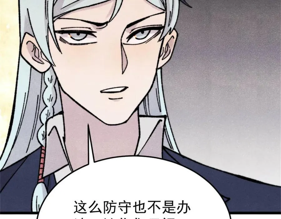386 我的蛋呢？？？143
