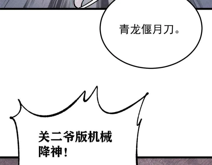 384 打包的外挂，你扛得住么！6