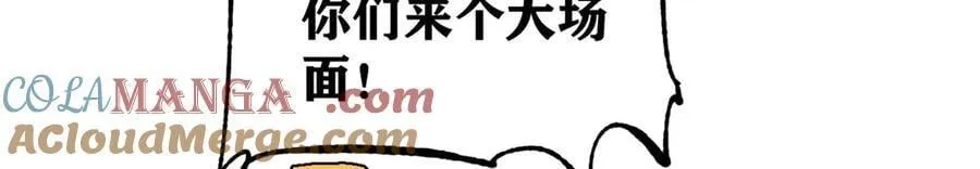 375 这个对手不一样152