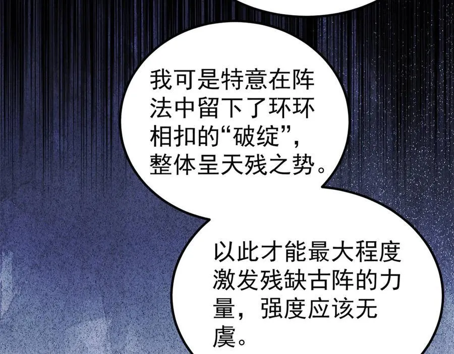 379 一群bug能work155
