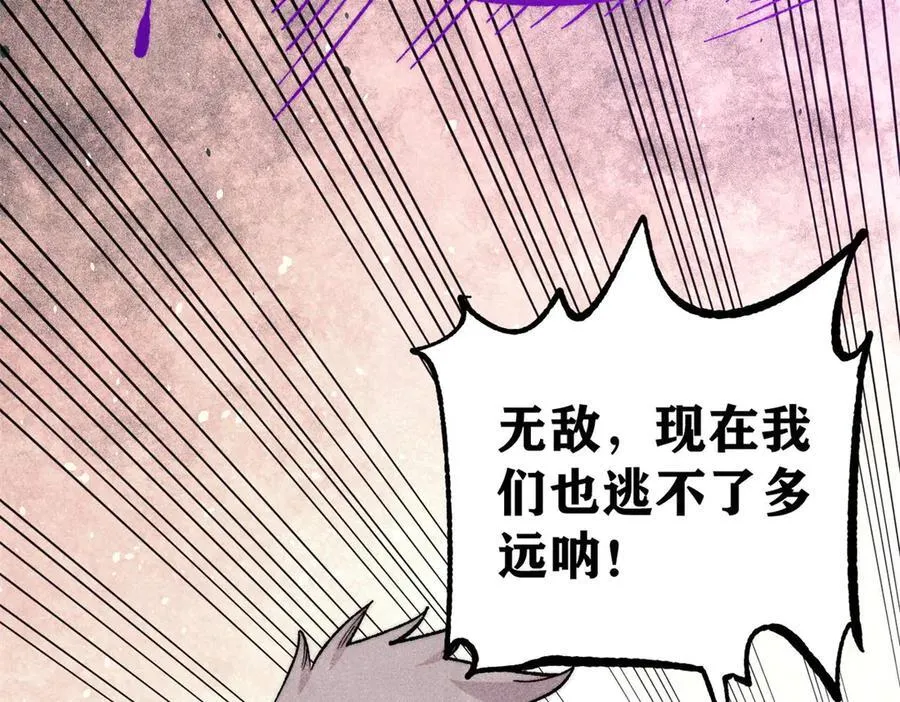 383 万古我罩的，懂？170