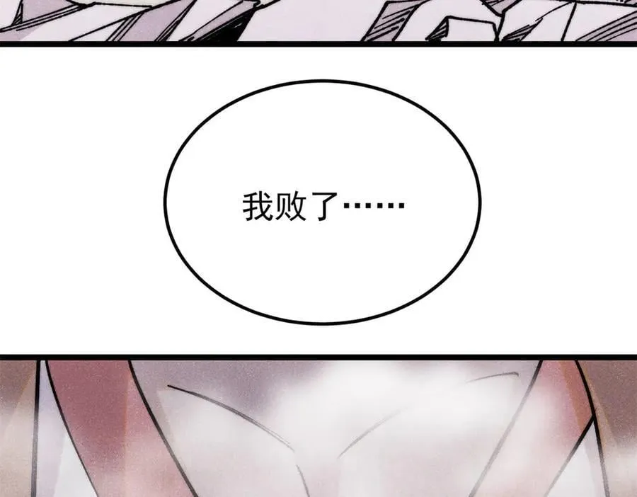379 一群bug能work42
