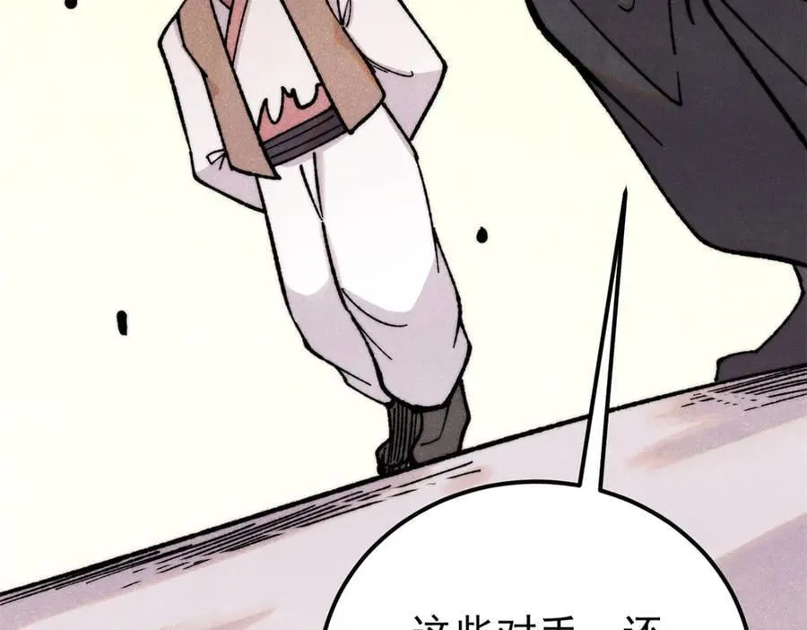 375 这个对手不一样77