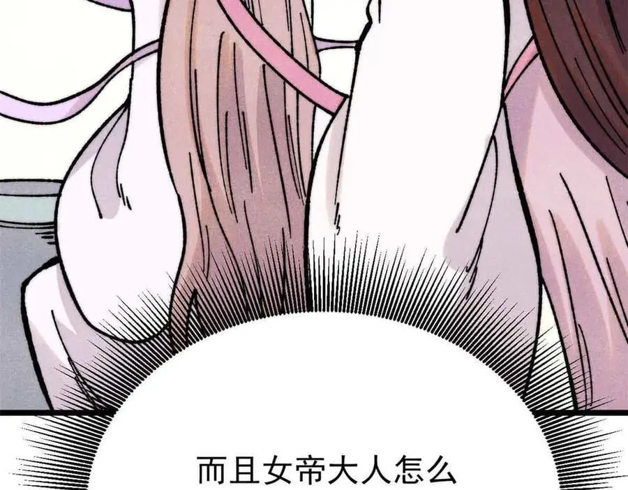 382 奴家找得好苦~115
