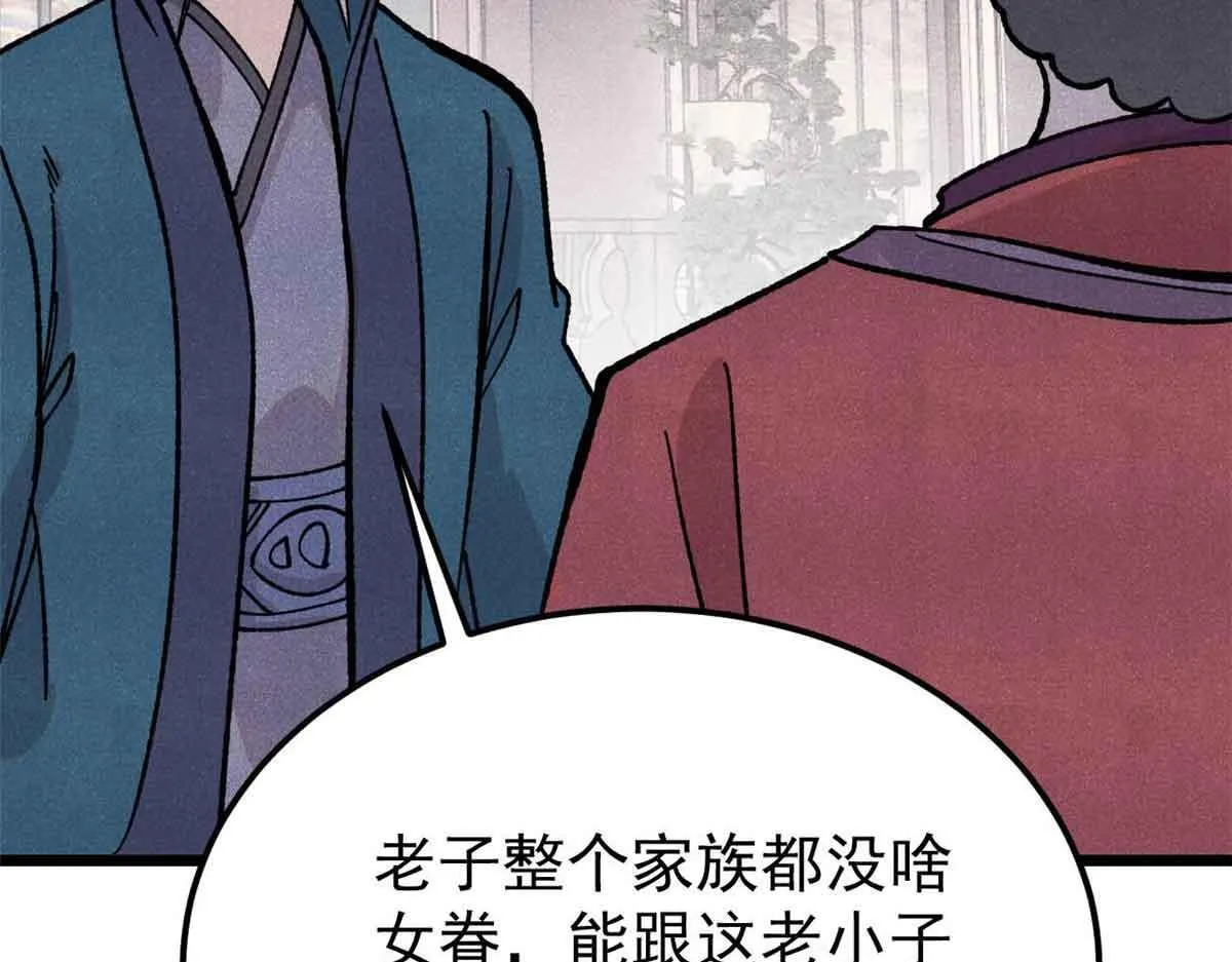 376 别让她……知道173
