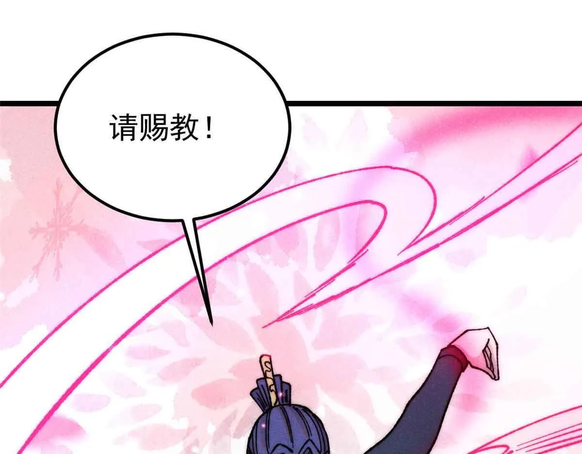 376 别让她……知道66