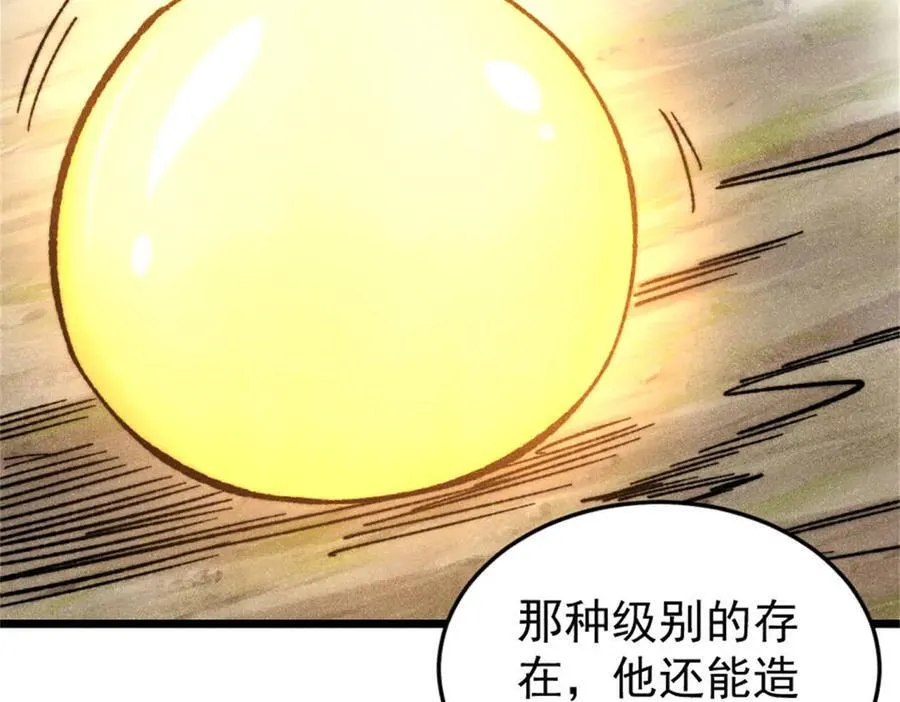 385 一场没有胜者的战斗121