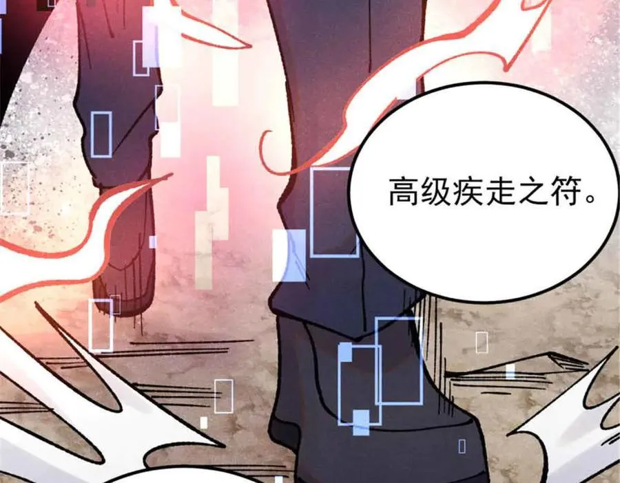384 打包的外挂，你扛得住么！126